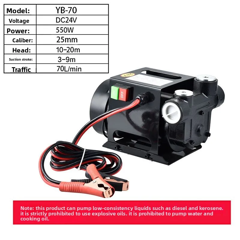 Diesel Water Pump - مضخة زيت كهربائية جديدة 12 فولت،
