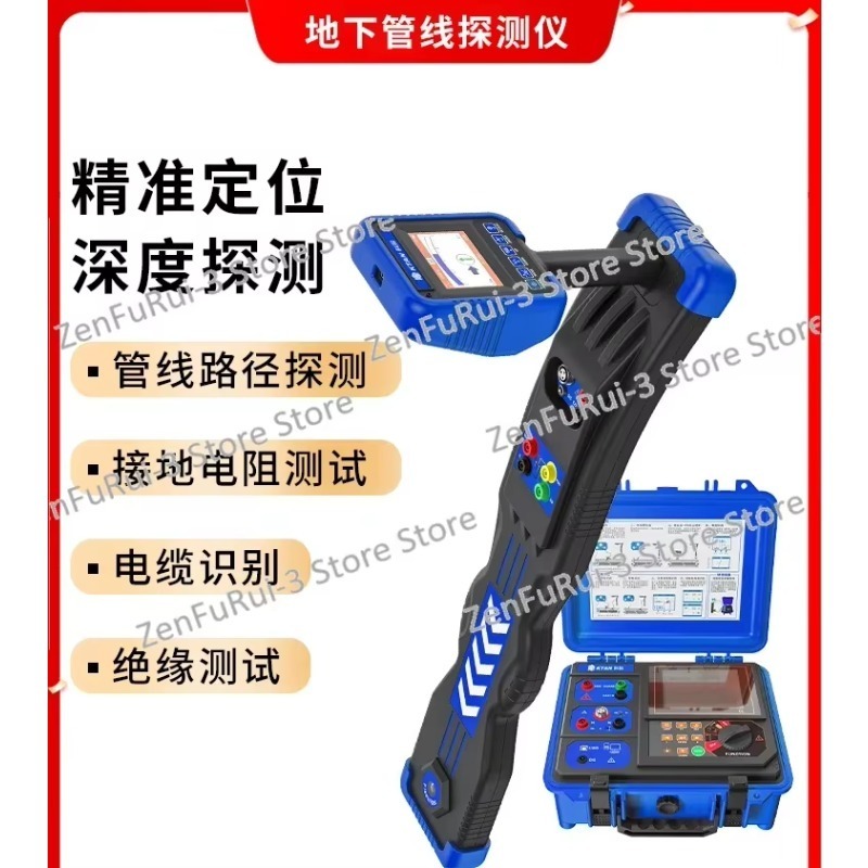 جهاز كشف الأنابيب تحت الأرض RD - مراجعة Underground Cable Detector وسعره