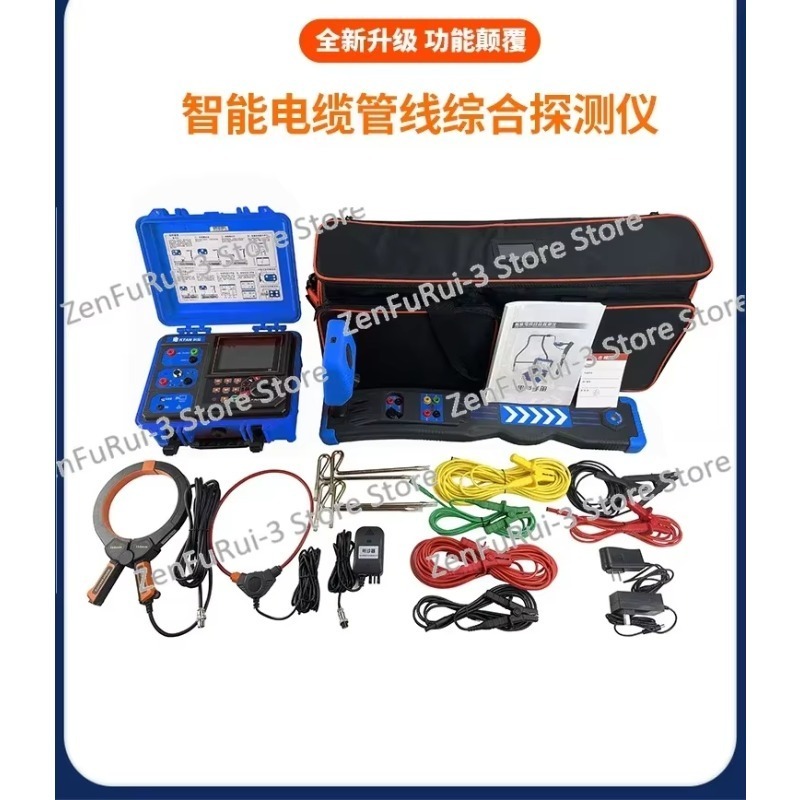 جهاز كشف الأنابيب تحت الأرض RD - مراجعة Underground Cable Detector وسعره