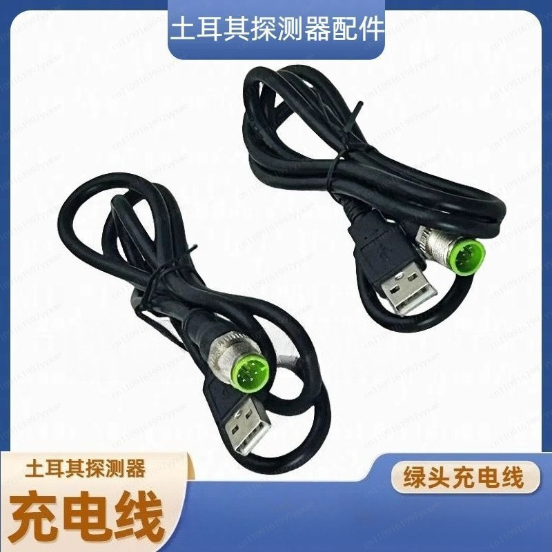 كابل شحن بديل، ملحق احتياطي لم - مراجعة Underground Cable Detector وسعره