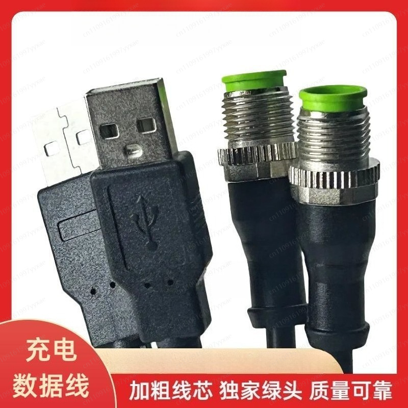 كابل شحن بديل، ملحق احتياطي لم - مراجعة Underground Cable Detector وسعره