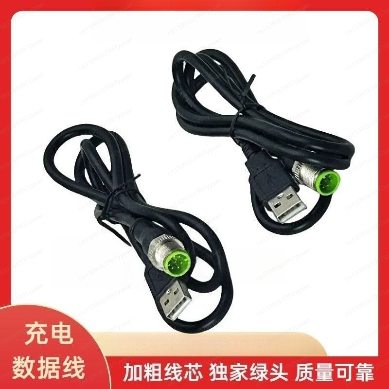 كابل شحن بديل، ملحق احتياطي لم - مراجعة Underground Cable Detector وسعره