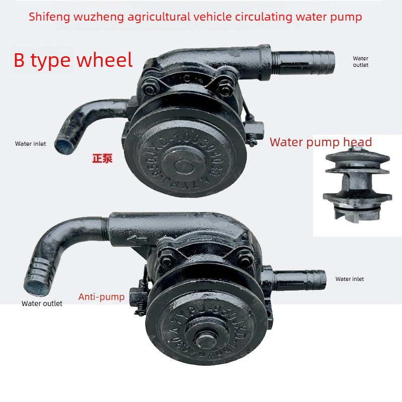 مضخة مياه تبريد دائرية معدلة ل - مراجعة Diesel Water Pump وسعره